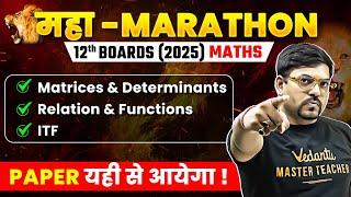 Algebra, Relations & Functions & ITF Revision in Oneshot | Boards 2025 | Class 12th | Harsh Sir