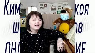 МБУДО КИМОВСКАЯ ДШИ.ФОРТЕПИАННЫЙ ОТДЕЛ