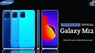 Samsung Galaxy M12 | 4G | Official | First Look | Full Specifications | Price | India Launch Date