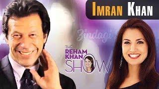 Imran Khan - Special Interview  | The Reham Khan Show