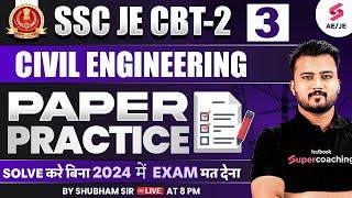 SSC JE CBT 2 Paper Solution Civil Engineering | SSC JE 2024 CBT 2 Civil Engineering | by Shubham Sir