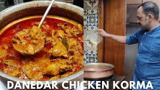 Danedar Chicken Korma Recipe | दानेदार चिकन कोरमा रेसिपी | Chicken Korma | Danedar Korma Recipe