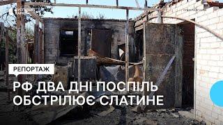 Росія другий день поспіль завдає ударів по Слатиному на Харківщині