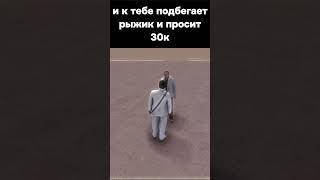 КОГДА ВСЕ СЛИЛ В КАЗИНО НА NEXT RP #nextrp #shorts