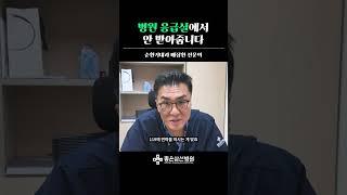 병원 응급실에서 안 받아줍니다