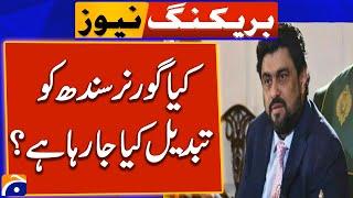 Is Governor Sindh Being Replaced? | Kamran Tessori Vs Faisal Vawda | Exclusive Nasim Haider