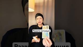 Важные слова для тебя