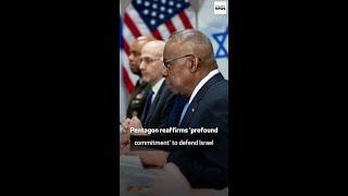 Pentagon reaffirms its 'profound commitment' to Israel's defense