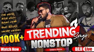 New Trending Songs Nonstop BEJI | Udara Aloka | BEJI Live Musical Band