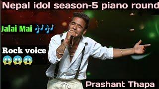 Prashant Thapa ||Jalai MaiRock voice|| Nepal idol season–5 piano round @nepalidol