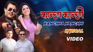 KANCHHA KANCHHI || कान्छा कान्छी || Aanada Karki & Indira Joshi || Prakash Punja || Shikhar Santosh