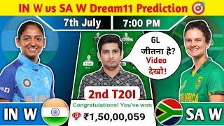 IN W vs SA W Dream11 Prediction, IN W vs SA W Dream11 Team, IN W vs SA W 2'nd T20I Dream11 Team