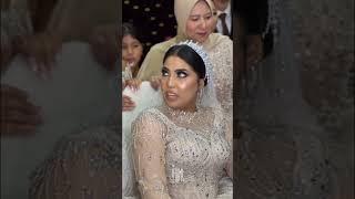 اخت العروسه تبكي  #wedding