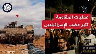 مراسل العربي: غضب واسع في إسرائيل من المشاهد التي تعرضها المقاومة حول عملياتها في غزة