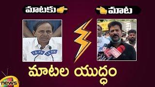 War Of Words Between CM KCR And Revanth Reddy | TRS Vs Congress | Telangana News | Mango News