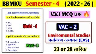 VAC - 2 Environmental studies Top MCQ।। Bbmku Semester 4 Vac 2 important MCQ questions।। VAC 2 (EVS)