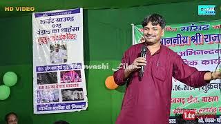 Sudarshan Yadav Dugola Muqabla | सुदर्शन यादव और रामशंकर सिंह में हो गया घमासान | दुगोला मुक़ाबला