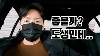 힐스테이트 청량리 메트로블 홍보관 방문 리뷰: 2부 도시형생활주택 및 총정리 편