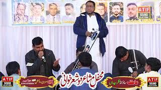 Raja Nadeem . Umer bhati . yad gar program . ٹی  جے مارکی  منارہ  دینہ 11,12,2024