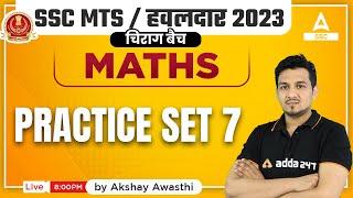 SSC MTS 2023 | SSC MTS Maths Classes by Akshay Awasthi | Practice Set 7