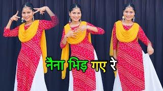 Naina Bhid गए | Vinu Yadav Brajwasi Ragini | Gaurav Kumar Lali Gupta | New Brajbhasha Song 2025
