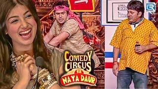 Krushna ने बोला मेरी टंकी में Petrol दाल दो | Comedy Circus Ka Naya Daur | Full Episode 12 HD