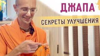  Секреты улучшения джапы. Казахстан. 2024.04.22