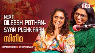 Surabhi Lakshmi | Unnimaya Prasad | RJ Hemanth | | Rifle Club | Red Carpet | Red FM Malayalam