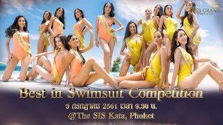 MISS GRAND THAILAND 2018 BEST IN SWIMSUIT