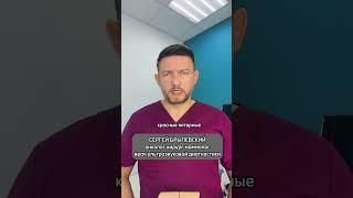 Любые выделения - повод обратиться к маммологу #маммолог #shorts_ #ракмолочнойжелезы #диагностика