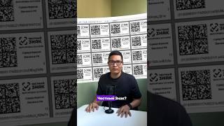 Кто может получить маркировку? И как быть, если вы обычный Селлер? #бизнес #wb #честныйзнак #селлер
