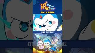 哇看，這是什麼？竟然燃爆了這個夏天！ #星座狗聯盟 #哈小浪