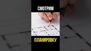 ЧТО ВНУТРИ ДОМА НА 200 М²