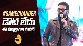 Global Star Ram Charan Speech @ Fans Meet In Dallas | #Gamechanger Pre Release Event | Manastars