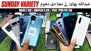 Xiaomi 12tPro,Xperia 1 iii,Mark 4,Oneplus 8,9,10T,Aquos R6,7,Pixel 6A,7Pro,Lg Style 3,G7,G8thinq