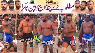 Rana Ali Shan VS Rana Haider Open Kabaddi Match Chak 47 GB Khtrawa | Meran Club  Kashi Sandhu Club