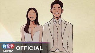 [MV] Melotic, Kim Daegeon, Dayul (멜로틱, 김대건, 다율) - Wedding song (축가)