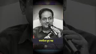 Parenting Wisdom | Vikas Divyakirti Sir #educational #motivational