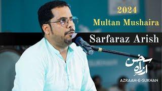 Sarfraz Arish | Azrah e Sukhan | Multan Mushaira 2024 | Latest Urdu Poetry