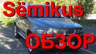 Bmw X5 3.0 d 2004 обзор (разгон 0-100в конце)