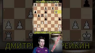 Атакует Чемпион России Дмитрий Андрейкин. Крутая атака с жертвами! Шахматы #shorts
