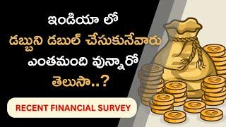 FINANCIAL SURVEY | financial freedom |#moneymantra