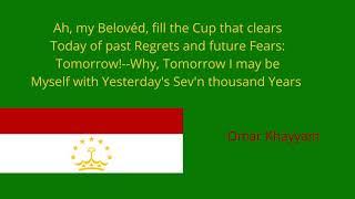 Tajikistan Poem & Quote