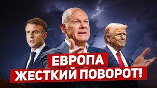 Невообразимое в Европе. Сообщения ошарашивают. Новости Европы