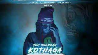 Dakrish - Yem Cheddam Kothaga (Official Music Video) | Sircilla Chinnollu |