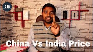 Why Chinese Product Price is Double in India? China Vs India Price - A Big Difference |