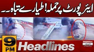 Drone Attack In Airport in Russia|By Elections PP 150|8 PM News Headlines|1 June 2025 |Pakistan News