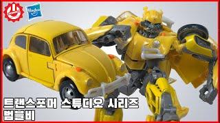 [트랜스포머 스튜디오 시리즈] 범블비 리뷰, 이것은 제대로된 2.0! - [Tansformers  studio seires] bumblebee review