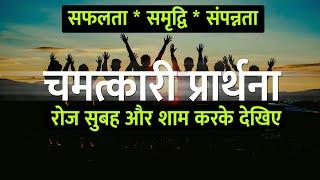 Morning Gratitude affirmations in hindi | Sleep Gratitude affirmations | मैं आपका आभारी हूँ