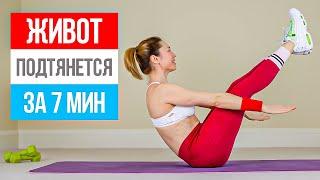 7 простых упражнений ДЛЯ ОБВИСШЕГО ЖИВОТА в домашних условиях